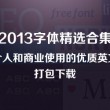 118开奖站 澳门8228