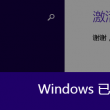 彩吧论坛试机号3d